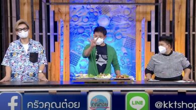 ครัวคุณต๋อย
