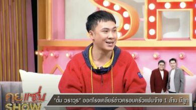ตั้ม วราวุธ