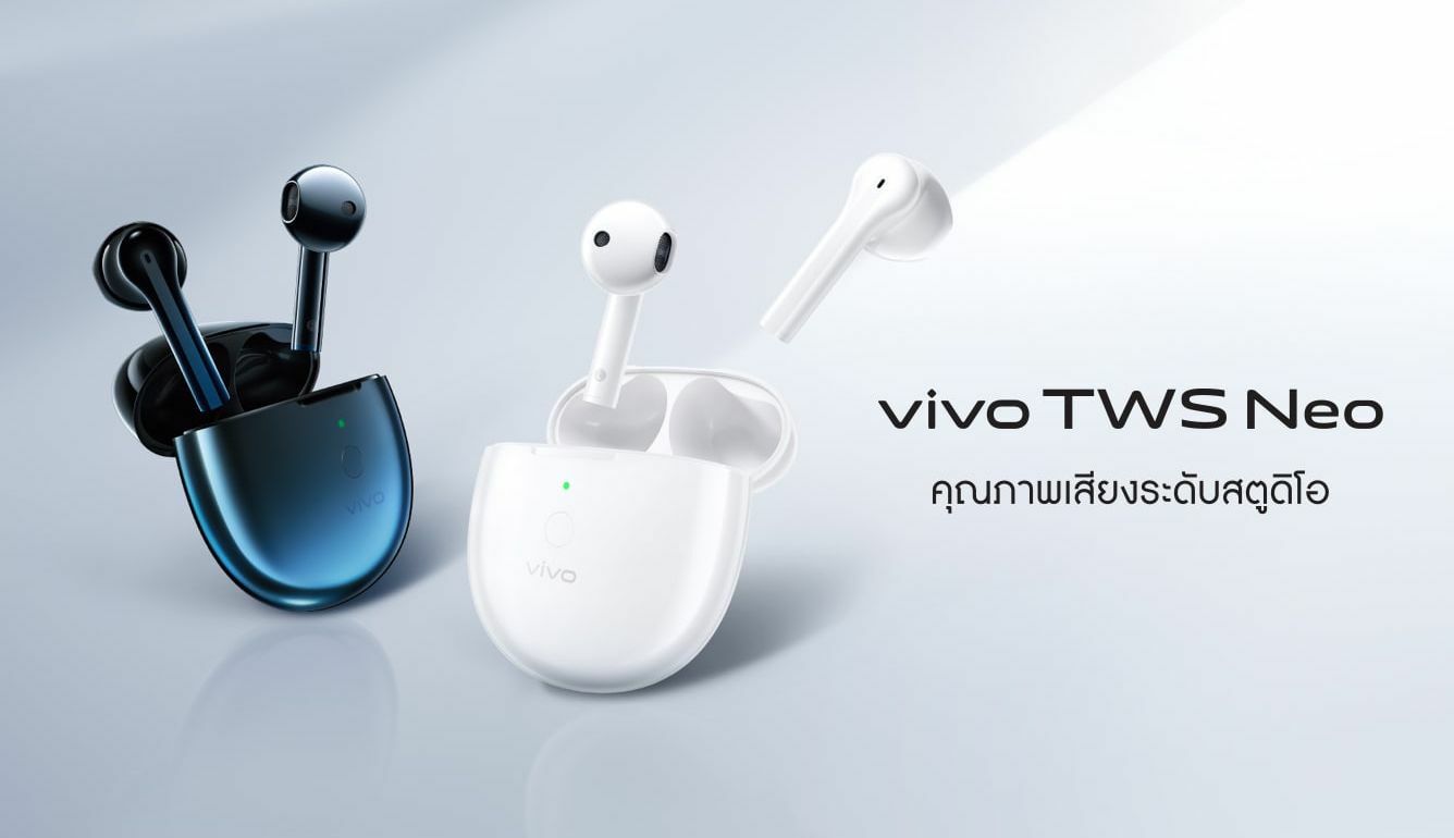 รีวิว Vivo TWS Neo หูฟังสุดเก่งเพื่อชีวิตไร้สาย เชื่อมไว ใช้งานได้ยาว