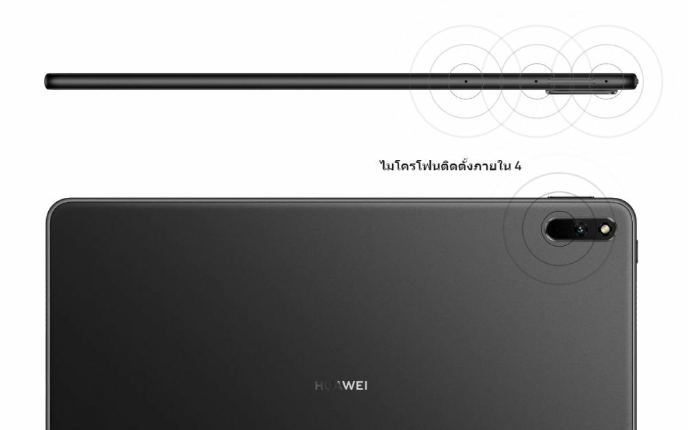 รีวิว Huawei MatePad 11 ระบบ Quad Channel