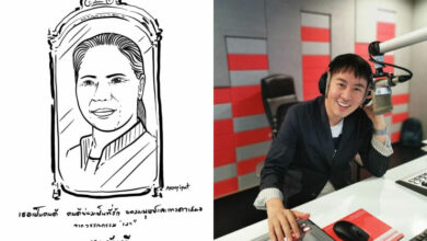 อาร์ม พิพัฒน์ ทมยันตี