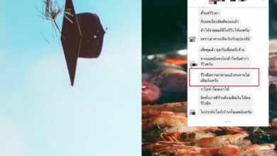 รีวิวบุฟเฟต์