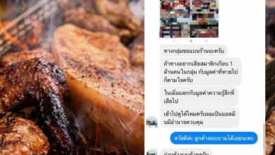 ดราม่า แอดมินขอกินบุฟเฟ่ต์ฟรี