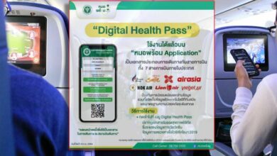 digital health pass