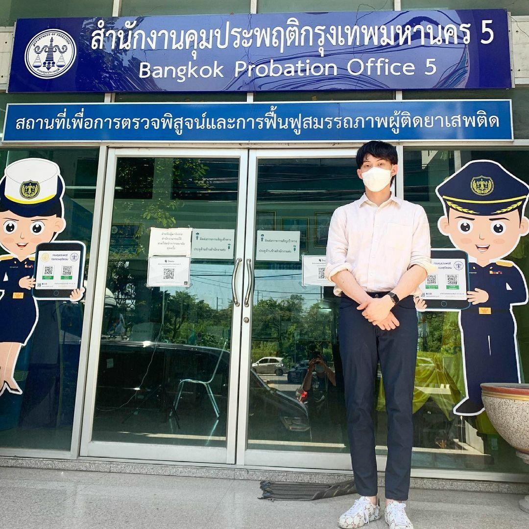 ดีเจมะตูม