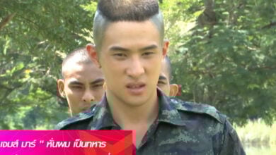 เจมส์ มาร์