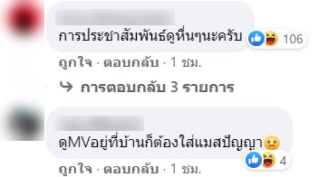 ลิซ่า BLACKPINK ไทยรู้สู้โควิด