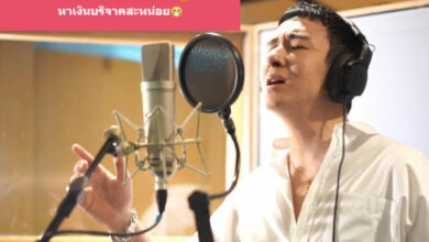 บี พีระพัฒน์