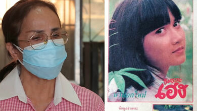 ปู วิชชุดา