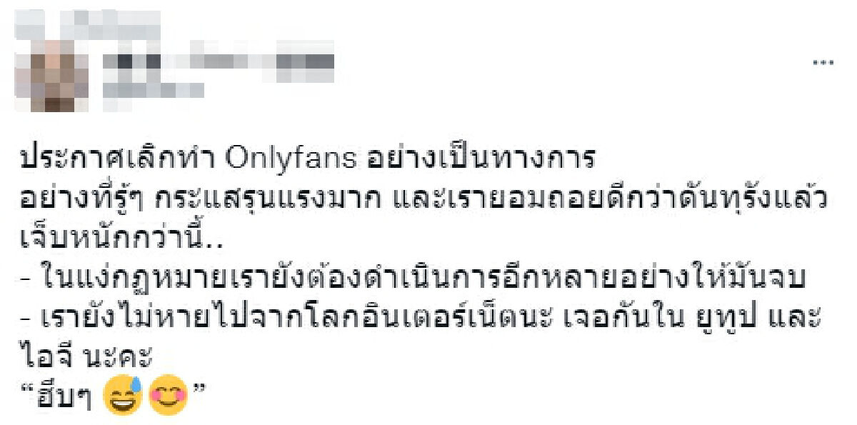 น้องไข่เน่า