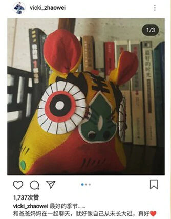 เจ้าเหว่ย