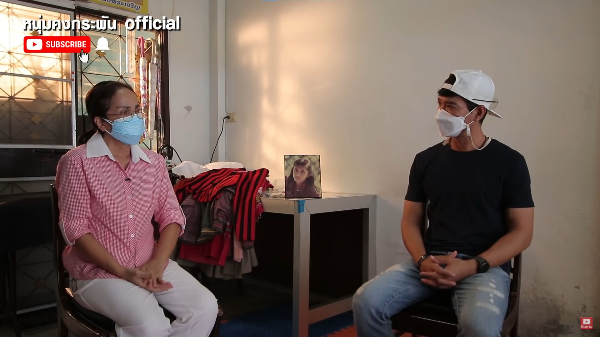 ปู วิชชุดา