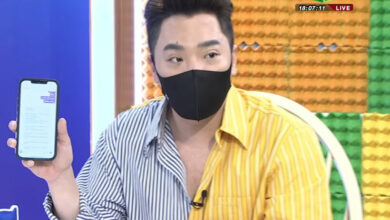 มดดำ นิชคุณ แบมแบม