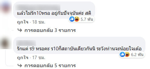 บี พีระพัฒน์