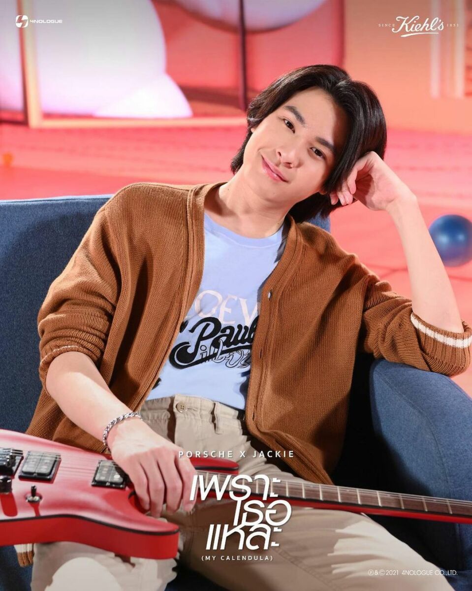 แจ๊คกี้ TRINITY