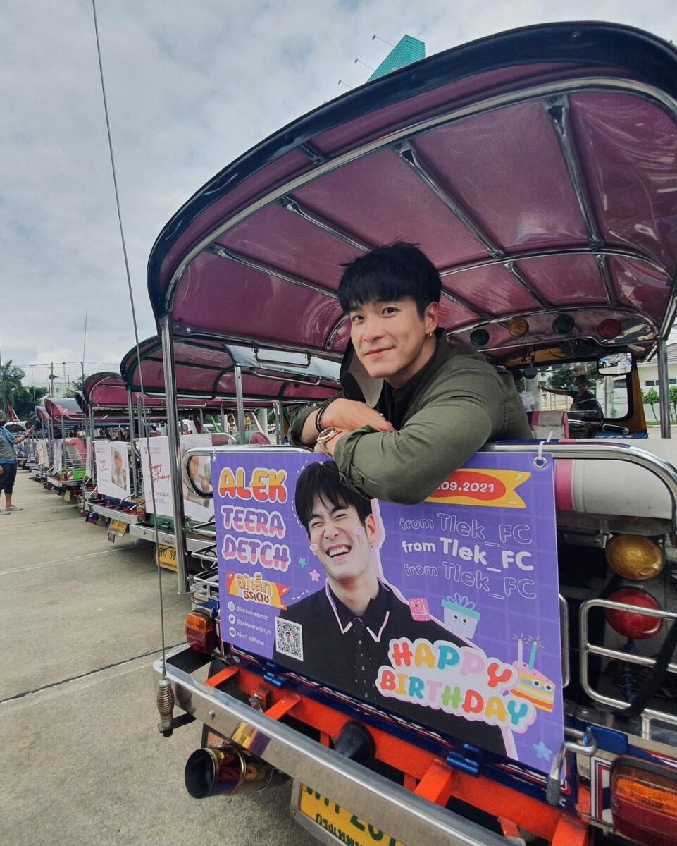 อาเล็ก ธีรเดช