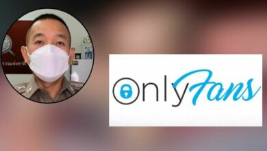 onlyfans มีความผิด