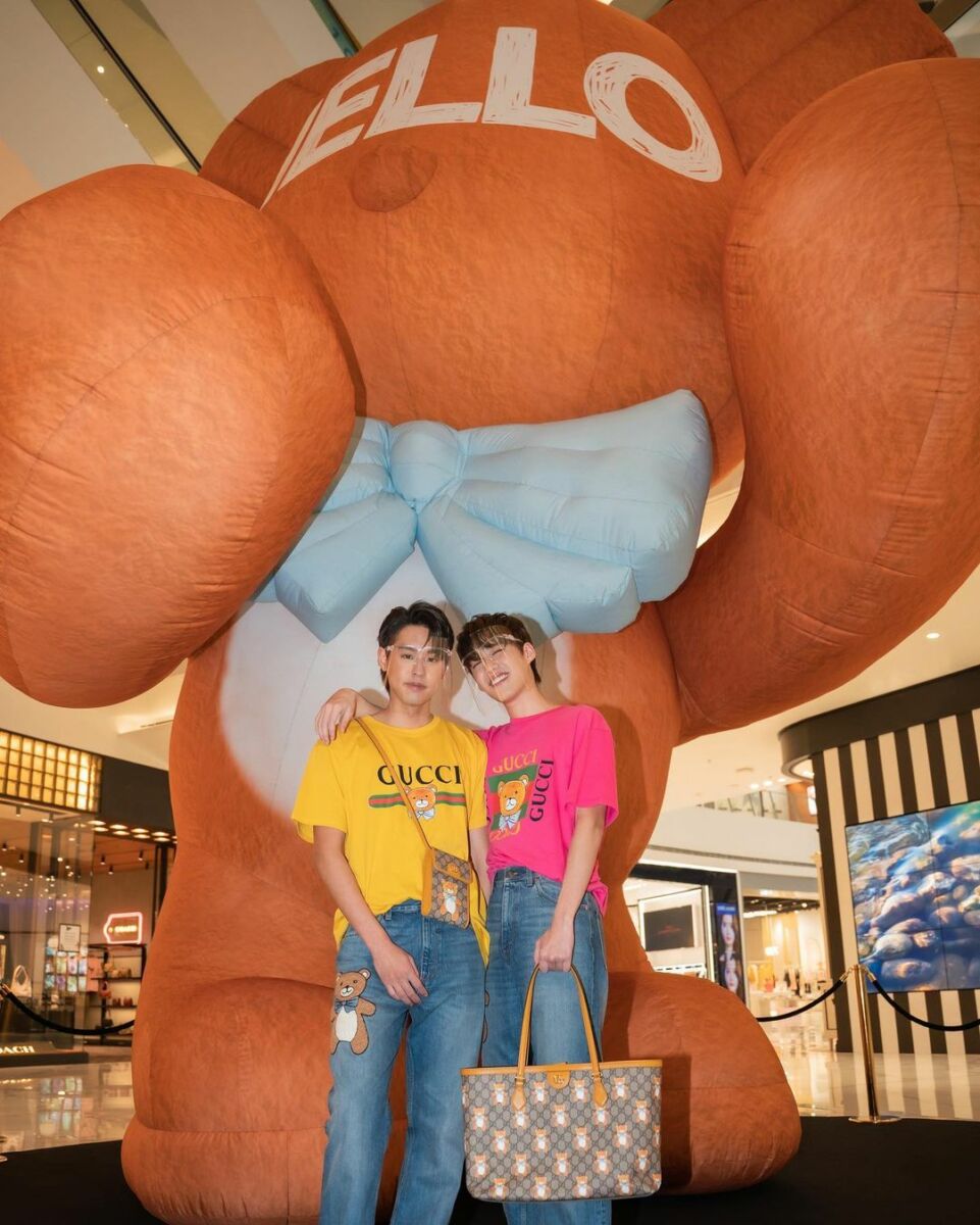 บิวกิ้น พีพี