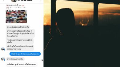 รีวิวบุฟเฟต์