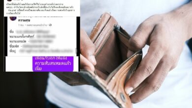 ทวงหนี้โหด ตามตัวลูกหนี้