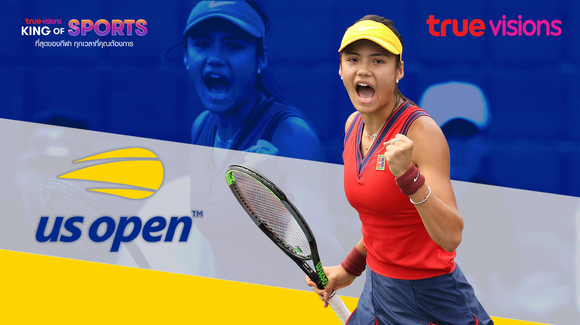 เทนนิส US Open