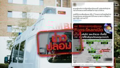 DES คฝ.ใช้กระบอกทุบผู้ชุมนุม