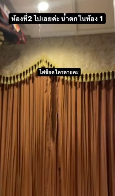 แชร์ประสบการณ์