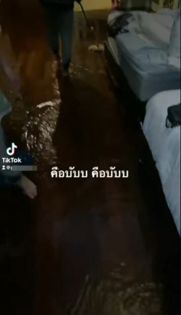 จองที่พัก จองห้องพัก