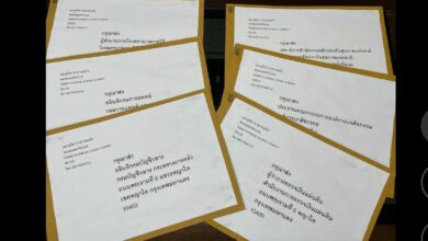 ชมรมแพทย์ชนบท