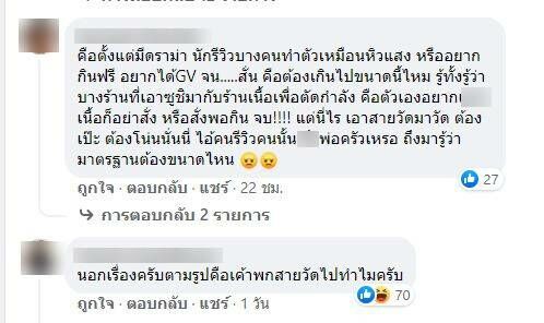 ซูชิ ตัดกำลัง