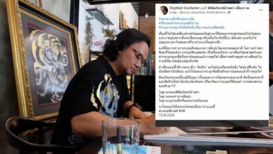 ดอยธิเบศร์ กระดูกนิ้ว อ.ถวัลย์