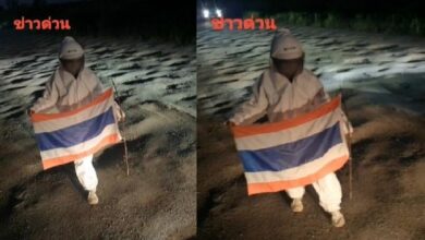 ดวงจันทร์ ถนนขรุขระ