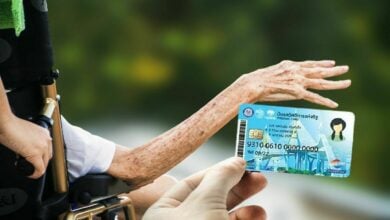 เงินผู้สูงอายุ ข่าวบัตรสวัสดิการแห่งรัฐล่าสุด