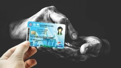 บัตรสวัสดิการแห่งรัฐ เดือนเมษายน