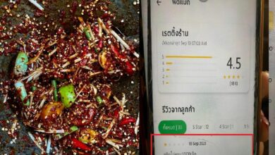 พริก 1000 เม็ด