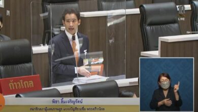 พิธา โคแว็กซ์