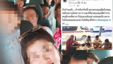 รถตู้ตำรวจ