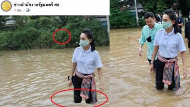 ลุยน้ำท่วมทิพย์