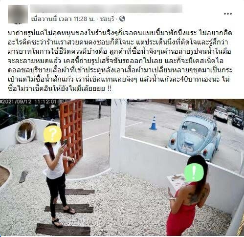 วิถีเน็ตไอดอล