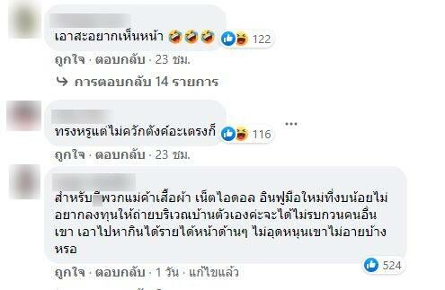 วิถีเน็ตไดอล คาเฟ่