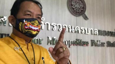 ศรีสุวรรณ คาร์ม็อบ