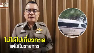 สภ พลกรัง