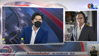 หนุ่ม กรรชัย ดอยธิเบศร์