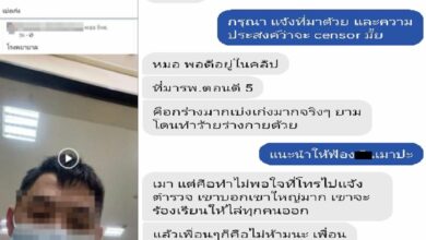 หนุ่มไลฟ์สด