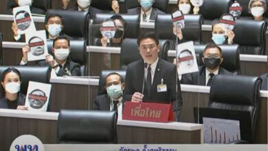 อภิปรายไม่ไว้วางใจ เพื่อไทย