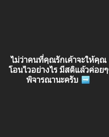 อาชญากรรมไซเบอร์