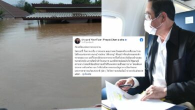 ประยุทธ์ สถานการณ์น้ำท่วม