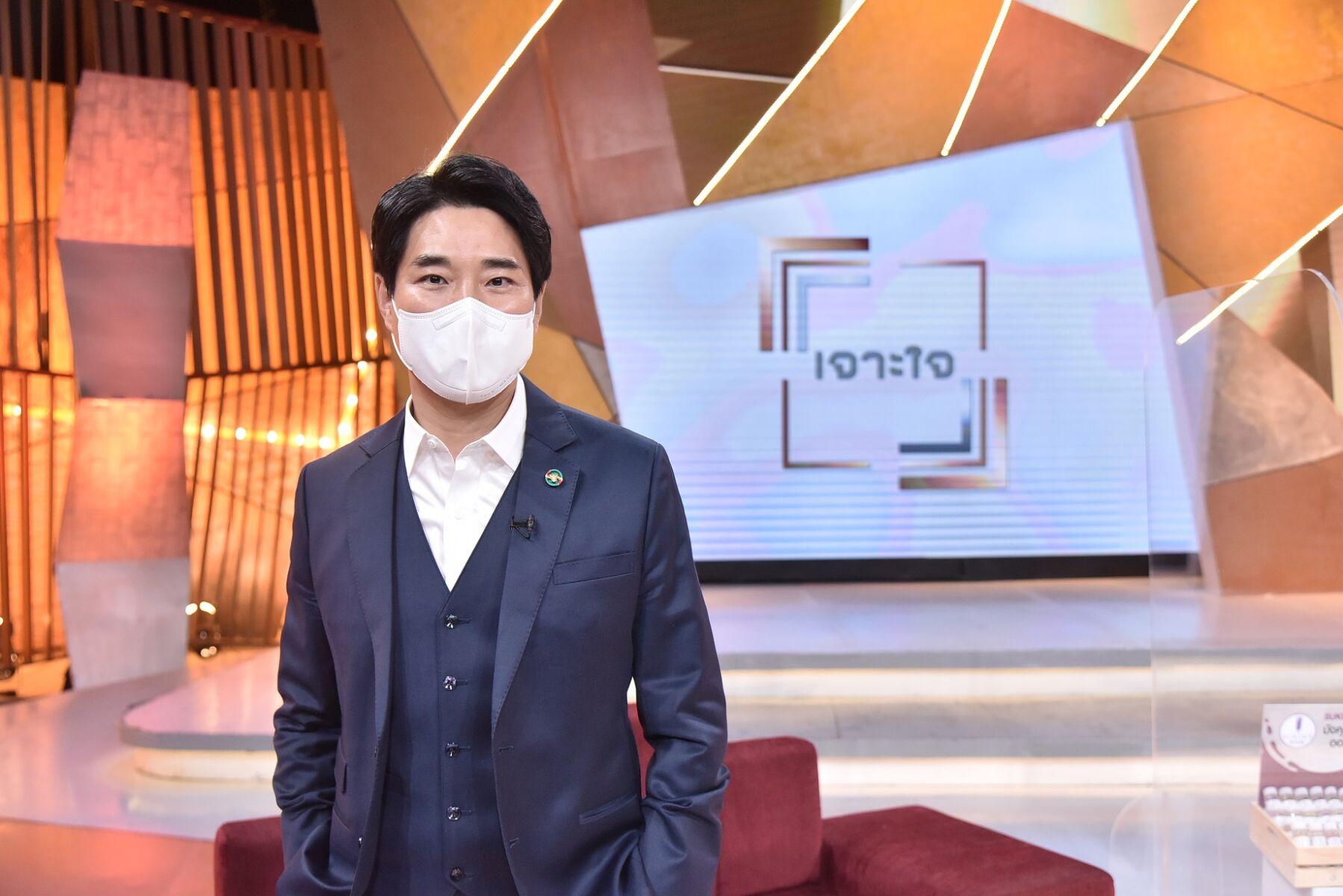 โค้ชเช เจาะใจ