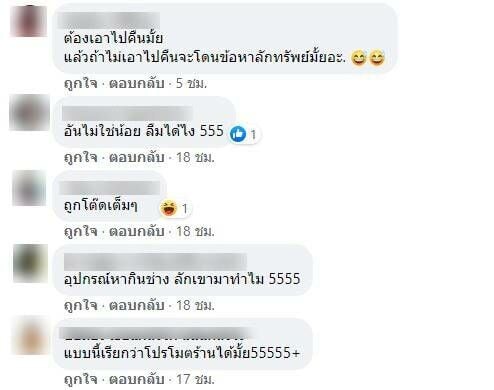 เหล็กงัดยาง