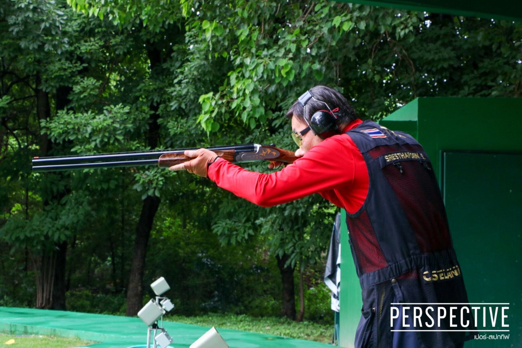 เปอร์สเปกทิฟ